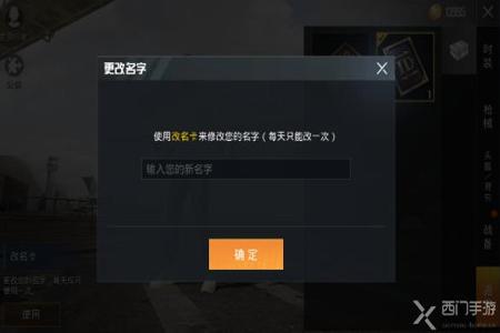 kk和平精英辅助怎么样(和平精英辅助该怎么打) kk和平精英辅助怎么样(和平精英辅助该怎么打)