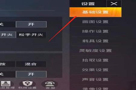 和平精英外挂是怎么处理的(和平精英外挂是怎么造成的) 和平精英外挂是怎么处理的(和平精英外挂是怎么造成的)