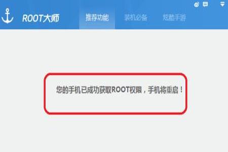 和平精英用辅助怎么root(和平精英怎么刷root) 和平精英用辅助怎么root(和平精英怎么刷root)