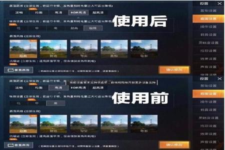 和平精英辅助工具不封号吗安卓(和平精英辅助工具安卓自瞄) 和平精英辅助工具不封号吗安卓(和平精英辅助工具安卓自瞄)