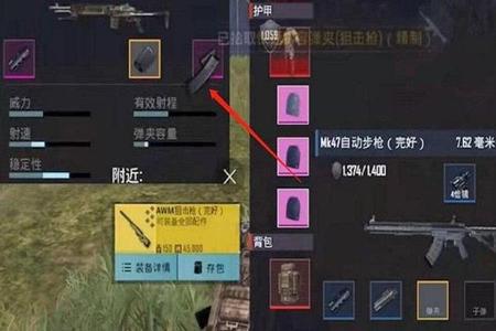 和平精英手机版辅助怎么弄(和平精英辅助怎么弄) 和平精英手机版辅助怎么弄(和平精英辅助怎么弄)
