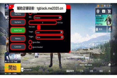 ios和平精英科技辅助(ios和平精英外设辅助器) ios和平精英科技辅助(ios和平精英外设辅助器)