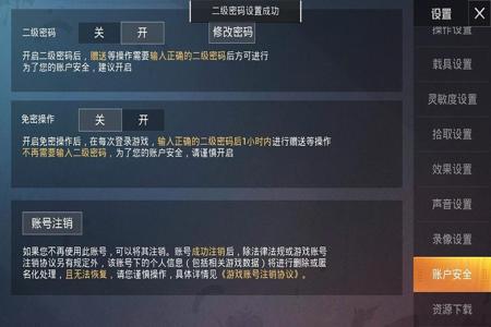 和平精英安卓辅助平台卡盟(和平精英安卓版辅助器) 和平精英安卓辅助平台卡盟(和平精英安卓版辅助器)