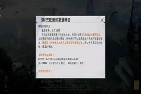和平精英辅助ios超级签(和平精英ios外挂签名) 和平精英辅助ios超级签(和平精英ios外挂签名)