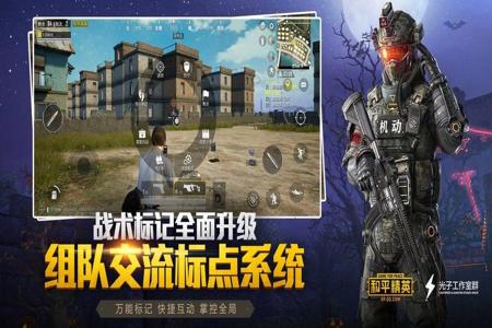 和平精英kk辅助ios下载(和平精英除草辅助ios下载) 和平精英kk辅助ios下载(和平精英除草辅助ios下载)