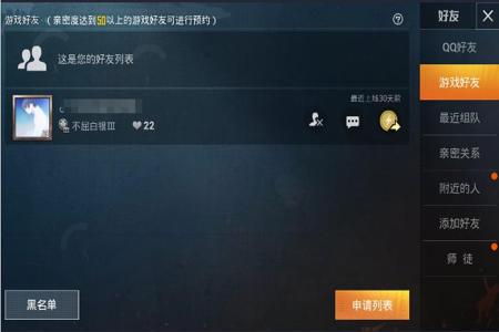 和平精英辅助证明怎么弄(和平精英辅助怎么关) 和平精英辅助证明怎么弄(和平精英辅助怎么关)