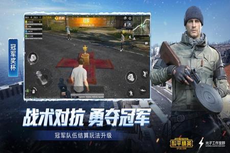 和平精英辅助控制是什么(和平精英辅助控制是什么东西) 和平精英辅助控制是什么(和平精英辅助控制是什么东西)