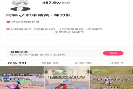 和平精英什么外挂能让人闪退(和平精英现在是什么外挂) 和平精英什么外挂能让人闪退(和平精英现在是什么外挂)