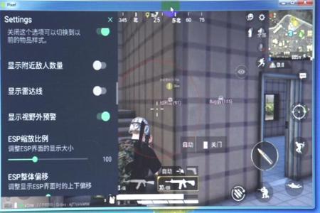 和平精英辅助菜单怎么下(和平精英内置辅助菜单) 和平精英辅助菜单怎么下(和平精英内置辅助菜单)
