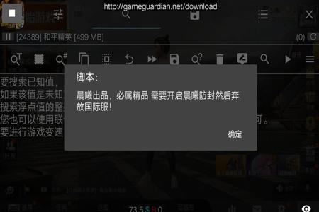 ios和平精英透视辅助器(ios和平精英辅助链接) ios和平精英透视辅助器(ios和平精英辅助链接)