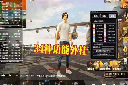 和平精英30多个人打两个外挂(和平精英两个外挂组队) 和平精英30多个人打两个外挂(和平精英两个外挂组队)