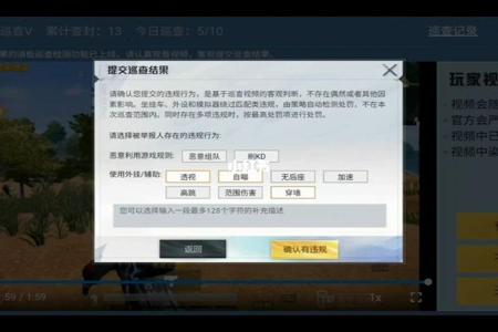 和平精英不同系统开外挂会封吗(和平精英开外挂会被封设备吗) 和平精英不同系统开外挂会封吗(和平精英开外挂会被封设备吗)
