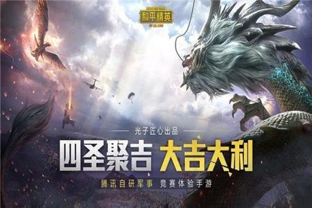 和平精英朵拉ios辅助好不好用(和平精英苹果ios辅助) 和平精英朵拉ios辅助好不好用(和平精英苹果ios辅助)