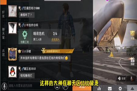 和平精英变态外挂免费(和平精英变态外挂巡查) 和平精英变态外挂免费(和平精英变态外挂巡查)