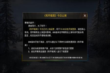 和平精英辅助按键失灵怎么回事(和平精英按键老失灵怎么回事) 和平精英辅助按键失灵怎么回事(和平精英按键老失灵怎么回事)