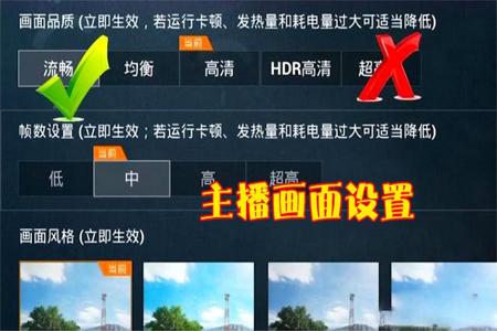 和平精英手机设置自带外挂(和平精英手机自带外挂教学) 和平精英手机设置自带外挂(和平精英手机自带外挂教学)