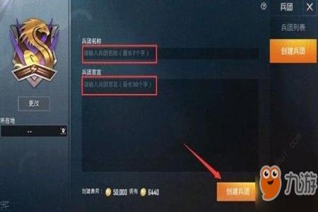 和平精英怎么设置可以变成外挂 和平精英怎么设置可以变成外挂