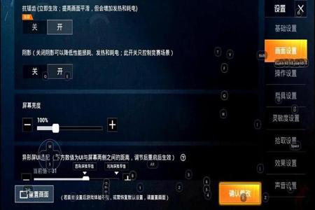 和平精英平板辅助键是哪个(和平精英平板键位设置用哪个) 和平精英平板辅助键是哪个(和平精英平板键位设置用哪个)