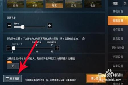 哪里有苹果和平精英辅助(苹果和平精英辅助软件推荐) 哪里有苹果和平精英辅助(苹果和平精英辅助软件推荐)