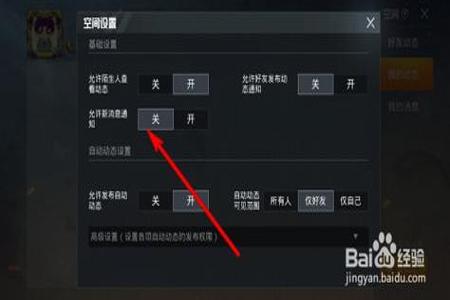 和平精英辅助私信怎么弄(和平精英辅助怎么举报) 和平精英辅助私信怎么弄(和平精英辅助怎么举报)