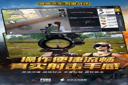 和平精英免费透视自瞄辅助(和平精英透视自瞄辅助工具) 和平精英免费透视自瞄辅助(和平精英透视自瞄辅助工具)
