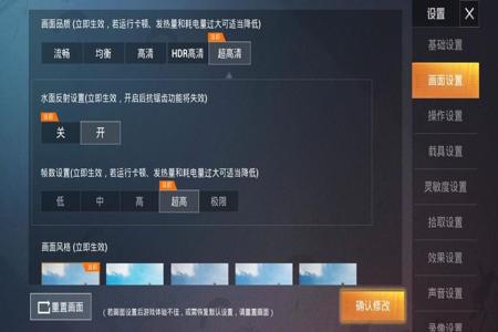 和平精英电脑怎么开外挂呢(和平精英电脑怎么开飞机) 和平精英电脑怎么开外挂呢(和平精英电脑怎么开飞机)