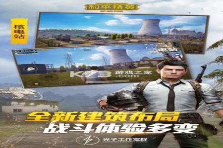 和平精英手机辅助器免费下载安装(和平精英辅助器下载安装苹果) 和平精英手机辅助器免费下载安装(和平精英辅助器下载安装苹果)