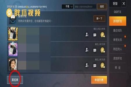 和平精英外挂测试员怎么弄(和平精英外挂要怎么找) 和平精英外挂测试员怎么弄(和平精英外挂要怎么找)