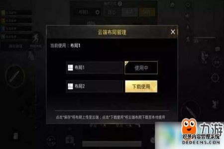 和平精英pc版辅助器(和平精英pc辅助网站) 和平精英pc版辅助器(和平精英pc辅助网站)