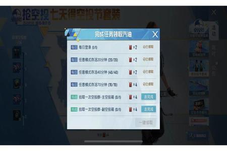 和平精英透视辅助ios卡密(和平精英透视辅助器app ios) 和平精英透视辅助ios卡密(和平精英透视辅助器app ios)