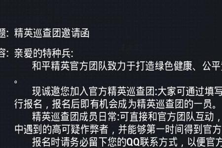 和平精英辅助平台官网入口在哪(和平精英辅助直装平台官网) 和平精英辅助平台官网入口在哪(和平精英辅助直装平台官网)