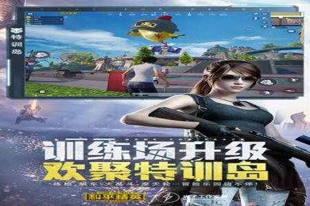 和平精英大雄辅助ios(和平精英最新辅助ios下载) 和平精英大雄辅助ios(和平精英最新辅助ios下载)