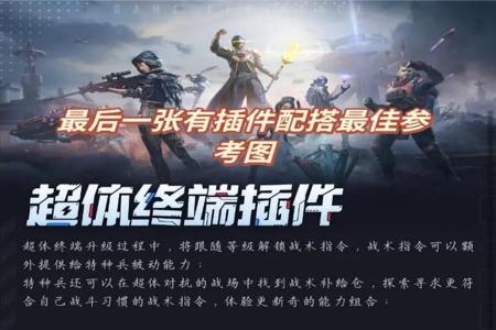 和平精英装上辅助键有什么效果(和平精英辅助按键有什么用) 和平精英装上辅助键有什么效果(和平精英辅助按键有什么用)