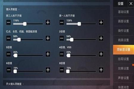 手机和平精英外挂叫什么(和平精英手机版外挂名字叫什么) 手机和平精英外挂叫什么(和平精英手机版外挂名字叫什么)