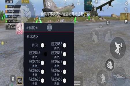 手机免费和平精英辅助(和平精英辅助应用) 手机免费和平精英辅助(和平精英辅助应用)
