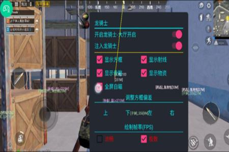 和平精英哪个辅助最稳定(现在和平精英啥辅助稳) 和平精英哪个辅助最稳定(现在和平精英啥辅助稳)
