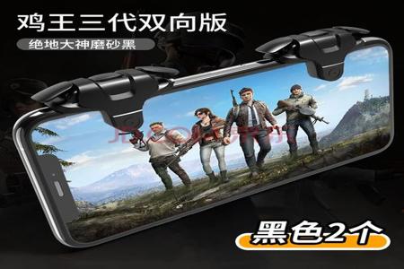 和平精英辅助器ios免费手机版(和平精英辅助器应用ios) 和平精英辅助器ios免费手机版(和平精英辅助器应用ios)
