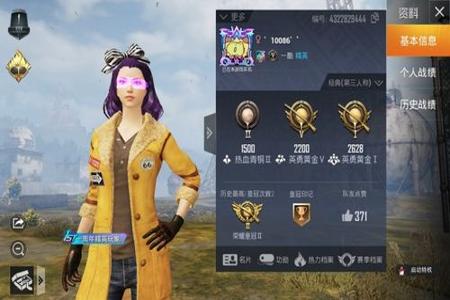和平精英为什么qq区的外挂多(和平精英什么区外挂最多) 和平精英为什么qq区的外挂多(和平精英什么区外挂最多)