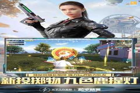 什么软件能帮你辅助和平精英 什么软件能帮你辅助和平精英