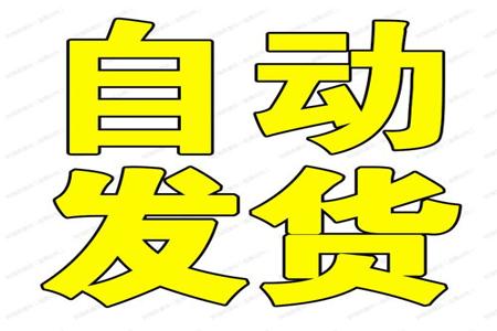 手机和平精英辅助透视苹果(和平精英辅助器苹果版) 手机和平精英辅助透视苹果(和平精英辅助器苹果版)
