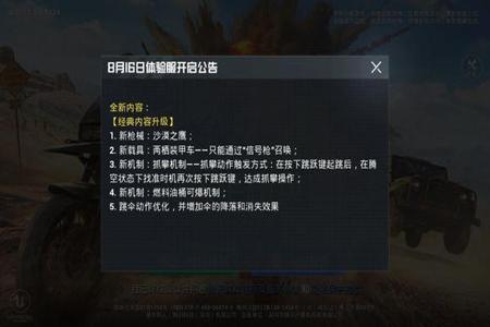 和平精英怎么才能有好友辅助(和平精英怎么才能开启辅助) 和平精英怎么才能有好友辅助(和平精英怎么才能开启辅助)