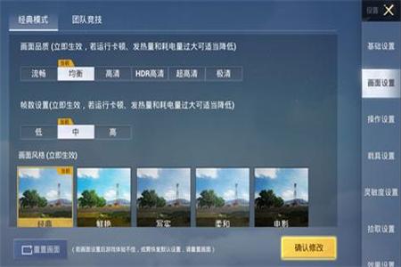 下载什么软件可以玩和平精英辅助(玩和平精英最好的辅助神器) 下载什么软件可以玩和平精英辅助(玩和平精英最好的辅助神器)