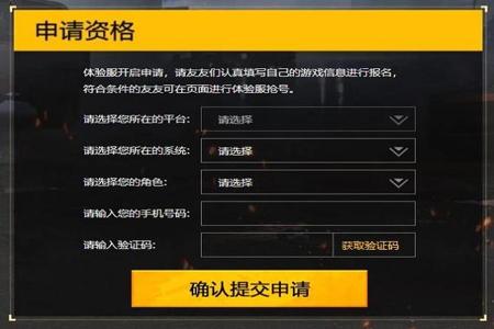 和平精英辅助插件免费版(和平精英辅助插件直装版) 和平精英辅助插件免费版(和平精英辅助插件直装版)
