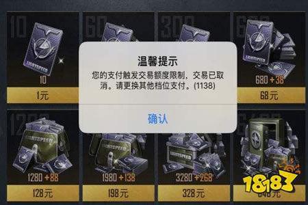 和平精英免费辅助防封号(和平精英辅助很容易封号) 和平精英免费辅助防封号(和平精英辅助很容易封号)