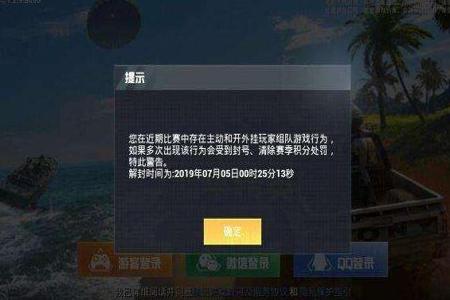 什么途径举报和平精英外挂(怎么举报和平精英开挂的) 什么途径举报和平精英外挂(怎么举报和平精英开挂的)