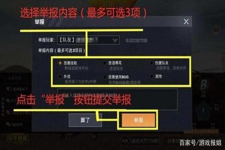 和平精英ios系统外挂(和平精英ios16系统打击外挂) 和平精英ios系统外挂(和平精英ios16系统打击外挂)