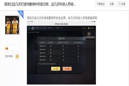 和平精英ios防禁网辅助(和平精英ios辅助器) 和平精英ios防禁网辅助(和平精英ios辅助器)