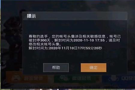 免费和平精英辅助器不封号(和平精英辅助软件免root不封号) 免费和平精英辅助器不封号(和平精英辅助软件免root不封号)