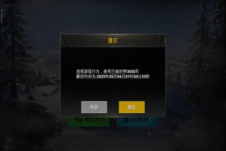 和平精英免费外挂下载使用(和平精英外挂下载最新) 和平精英免费外挂下载使用(和平精英外挂下载最新)