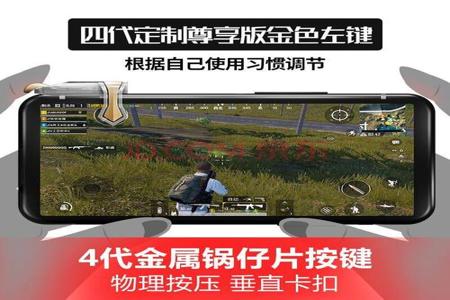 和平精英辅助苹果版免越狱(和平精英辅助器苹果版) 和平精英辅助苹果版免越狱(和平精英辅助器苹果版)